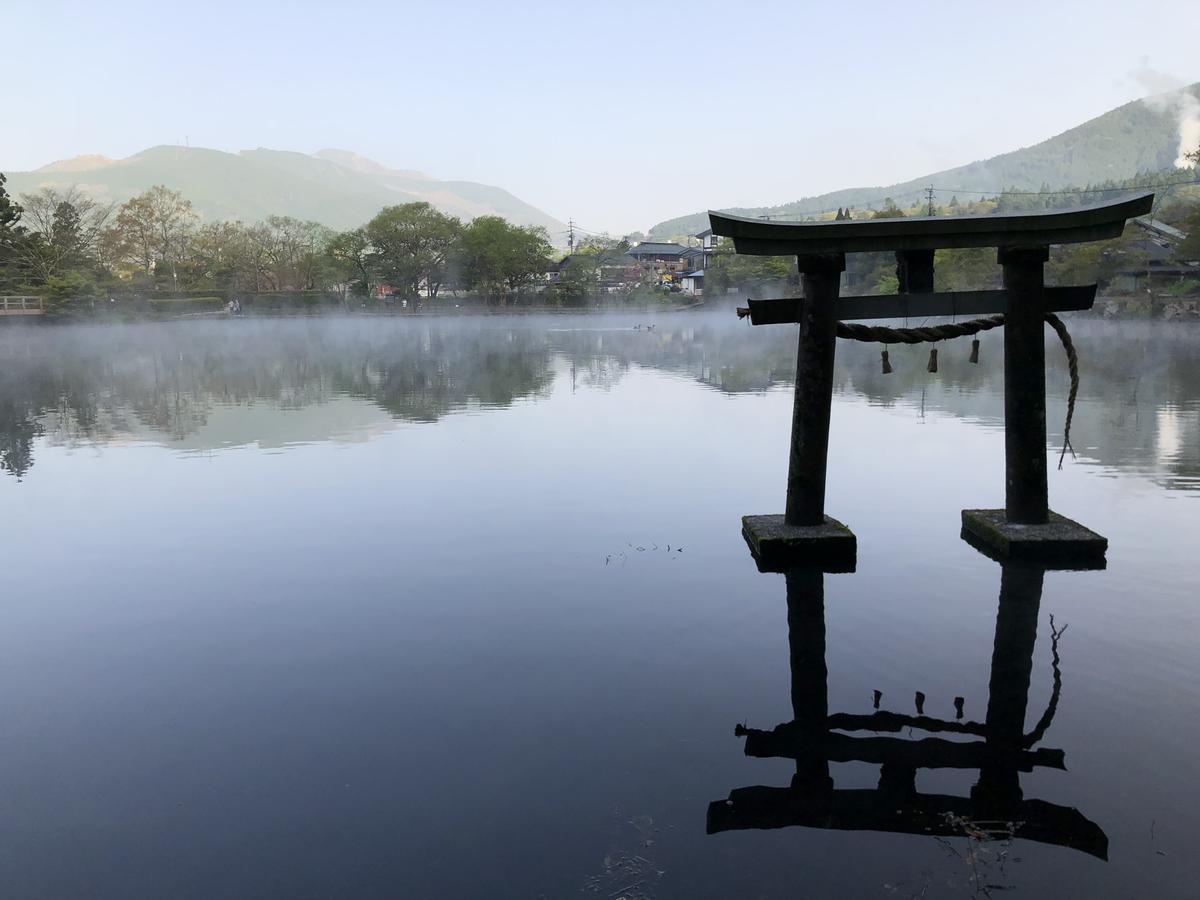 Ryokan Hikarinoie Jufu Exteriér fotografie